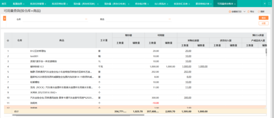 山東速遞物流查詢系統(tǒng)在招生輔助服務中的應用與價值