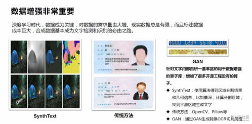華為云文字識別服務關鍵技術能力與產(chǎn)品落地事宜探析（OCR系列二） 以招生輔助服務為例